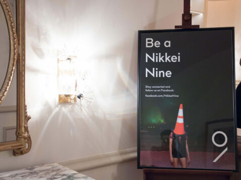 Nikkei Nine